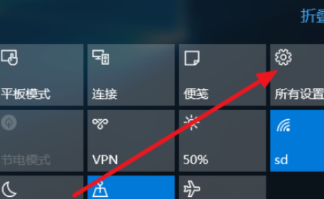 创建pin代替密码是什么意思第1步