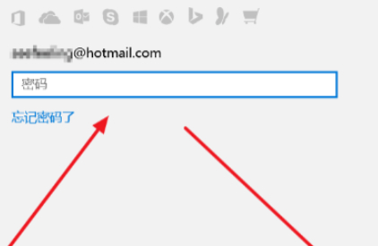 创建pin代替密码是什么意思第4步