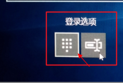 创建pin代替密码是什么意思第6步