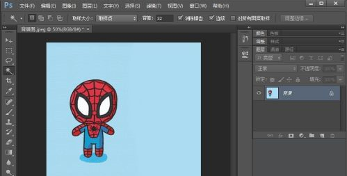 ps中如何把局部移动背景不变第1步