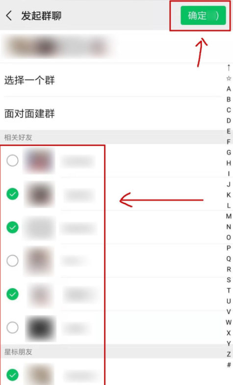 寿宴通知用微信怎么写第2步