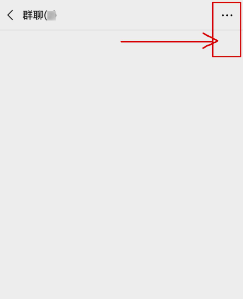 寿宴通知用微信怎么写第3步