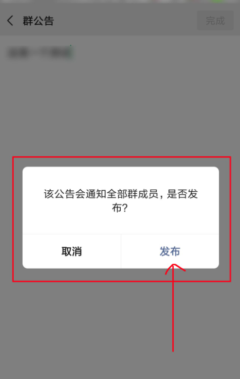 寿宴通知用微信怎么写第6步