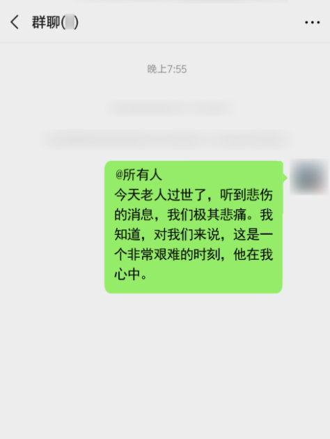 寿宴通知用微信怎么写第7步