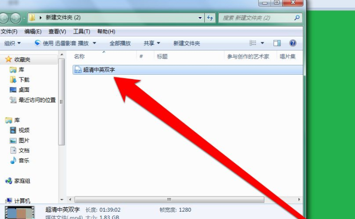选择要预览的文件 怎么去掉第2步