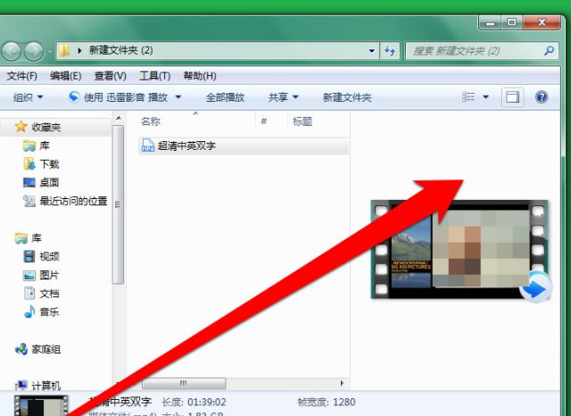 选择要预览的文件 怎么去掉第4步