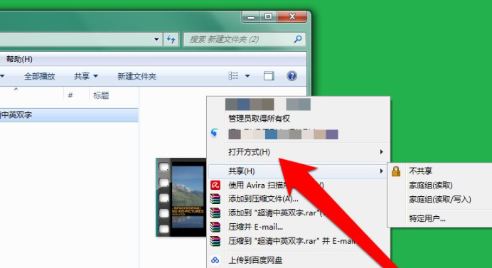 选择要预览的文件 怎么去掉第6步