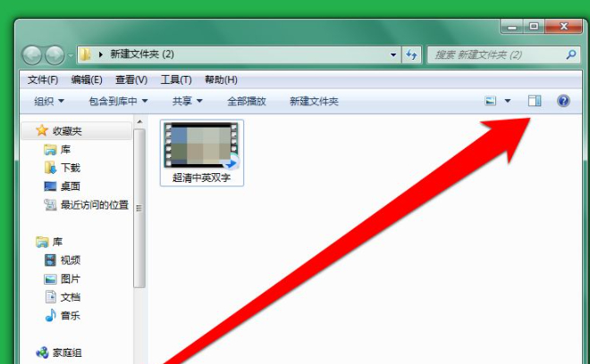 选择要预览的文件 怎么去掉第7步