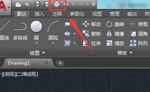 cada3图纸怎么设置第1步