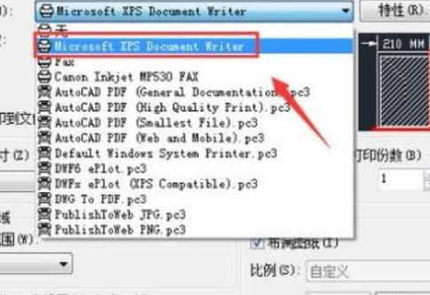 cada3图纸怎么设置第2步