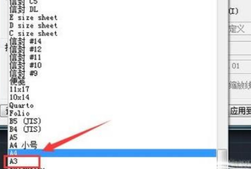 cada3图纸怎么设置第3步