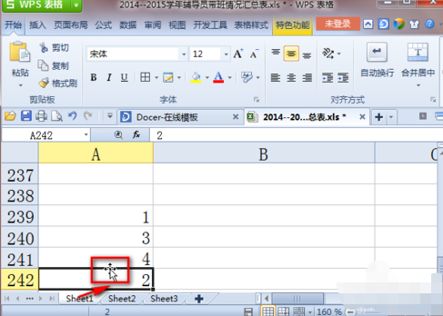 Excel怎么移动一列到前一列第2步