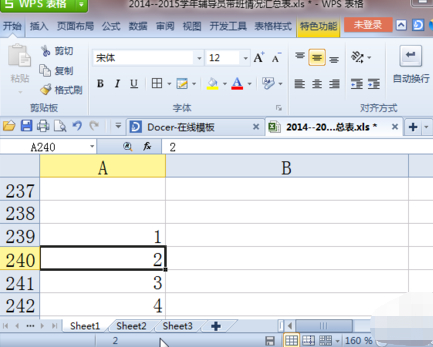 Excel怎么移动一列到前一列第4步