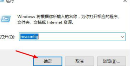 f8安全模式怎么进入第1步