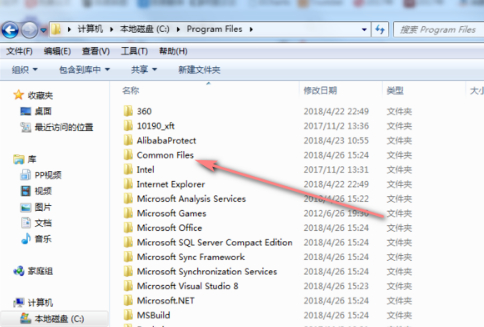 office登陆一直加载第4步
