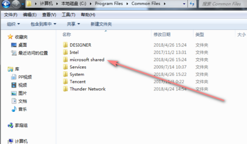 office登陆一直加载第5步