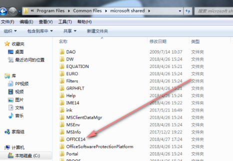 office登陆一直加载第6步