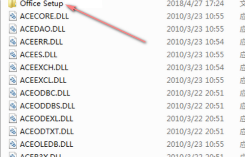 office登陆一直加载第8步