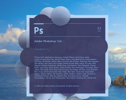 ps怎么把人p掉背景不变第1步