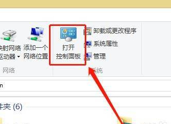 华硕笔记本无线网络开关在哪里第1步