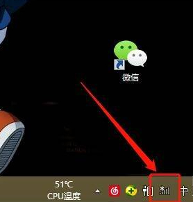 华硕笔记本无线网络开关在哪里第5步