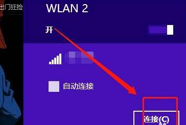 华硕笔记本无线网络开关在哪里第6步