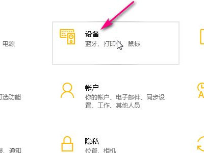 天猫精灵怎么连接电脑第2步