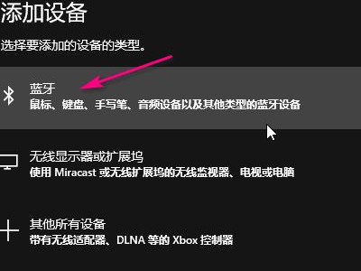 天猫精灵怎么连接电脑第5步