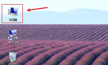 第二台电脑怎么查共享打印机第4步