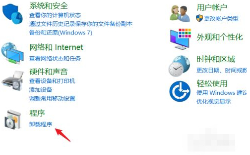 为什么打印机打印图片中间空白第3步