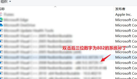 为什么打印机打印图片中间空白第4步