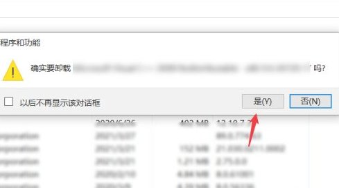 为什么打印机打印图片中间空白第5步
