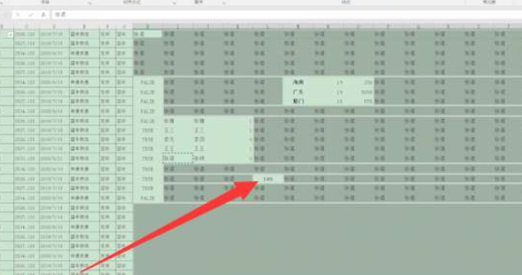智能填充excel快捷键第3步