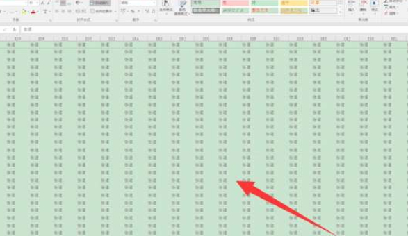 智能填充excel快捷键第4步