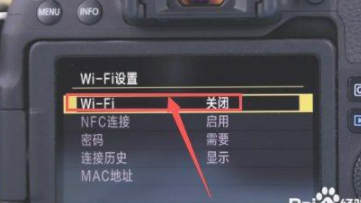 佳能相机连接手机第2步