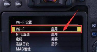 佳能相机连接手机第3步