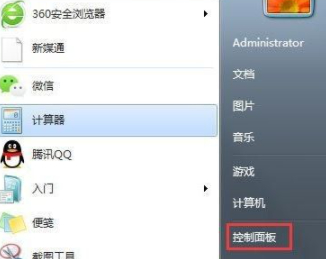 交互式登录过程初始化失败,电脑黑屏了怎么办第2步