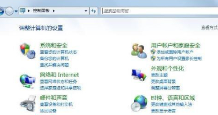 交互式登录过程初始化失败,电脑黑屏了怎么办第3步