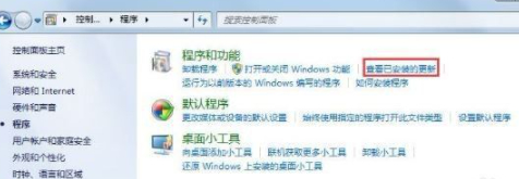 交互式登录过程初始化失败,电脑黑屏了怎么办第4步