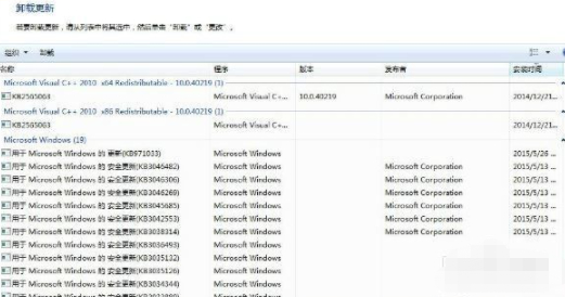 交互式登录过程初始化失败,电脑黑屏了怎么办第5步
