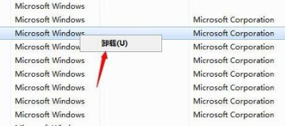 交互式登录过程初始化失败,电脑黑屏了怎么办第6步