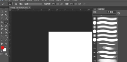 ps做出水墨晕开效果第2步