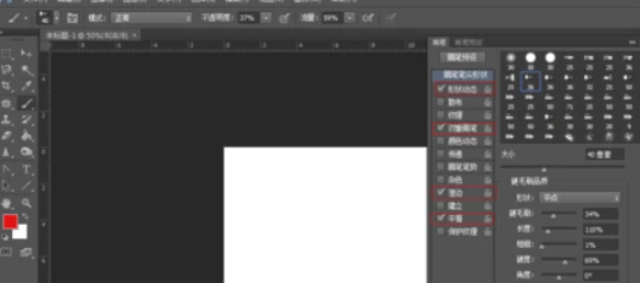 ps做出水墨晕开效果第3步