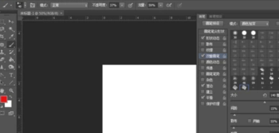 ps做出水墨晕开效果第4步