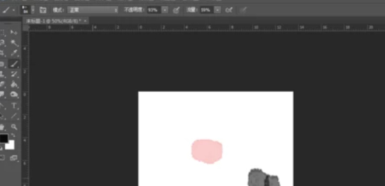 ps做出水墨晕开效果第5步