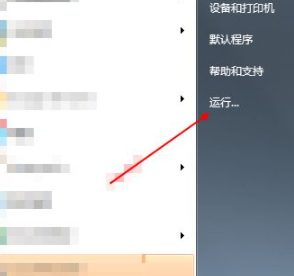 oracle导出数据库dmp第1步