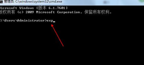 oracle导出数据库dmp第3步