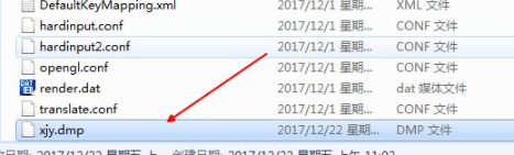 oracle导出数据库dmp第7步