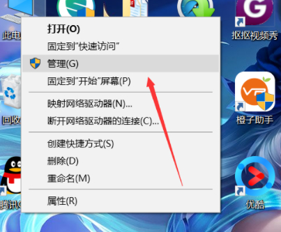 administrators权限怎么解除第1步