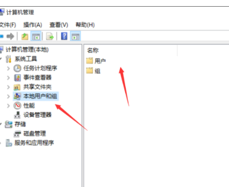 administrators权限怎么解除第2步